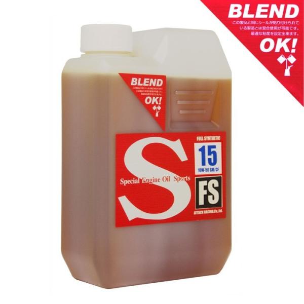 アタックレーシング S15series エストレモ Sport S15 FS 10W-50 10W50 SM/CF 1L エンジンオイル 100％化学合成油