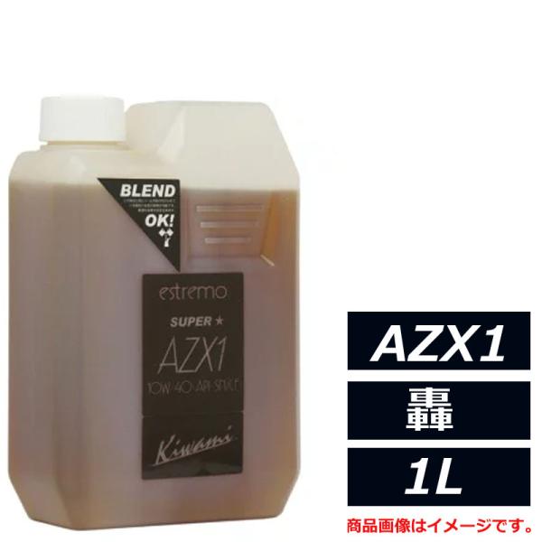 アタックレーシング エストレモ SUPER AZX1 轟 10W-40 10W40 SN/CF 1L エンジンオイル 100％化学合成油