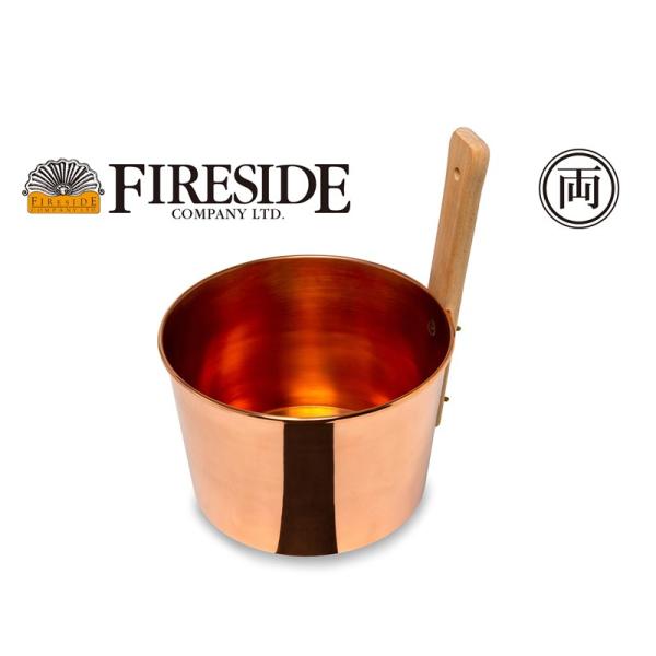 コッパーの風合いを楽しみながらロウリュ時を重ねるごとに風合いが増すのが銅製品の魅力です。道具を育てながらロウリュする贅沢をモバイルサウナの中で楽しめます。グランマーコッパーケトルをはじめとするコッパーシリーズの職人とともに作り上げたオリジナ...