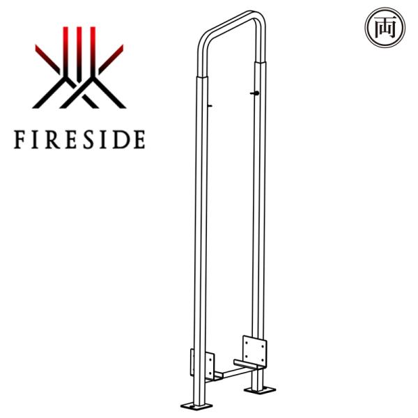 FIRESIDE（ファイヤーサイド） 正規品 薪棚の延長に （2×4ログラック 
