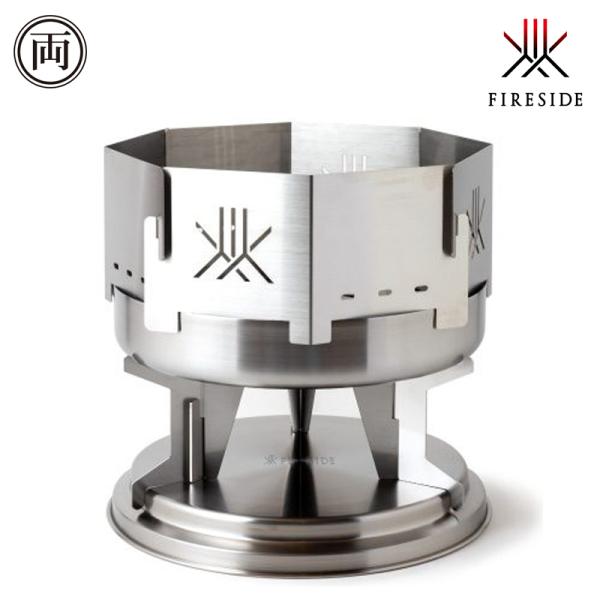 正規品 ファイヤーサイド焚火台 90000 日本製 焚火台 コンパクト焚火台 キャンプ アウトドア
