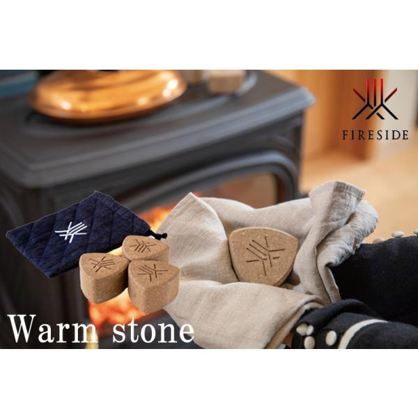 【関連ワード】商品説明ではありませんカイロ アロマストーン 天然素材 セラミックストーン ストーブ ストーブトップ ホットドリンクのコースター エッセンシャルオイル フットウォーマー 遠赤外線効果 体を温める おんじゃく 温石カイロ 石のカ...