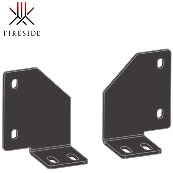 ファイヤーサイド ログラック脚固定金具 15129