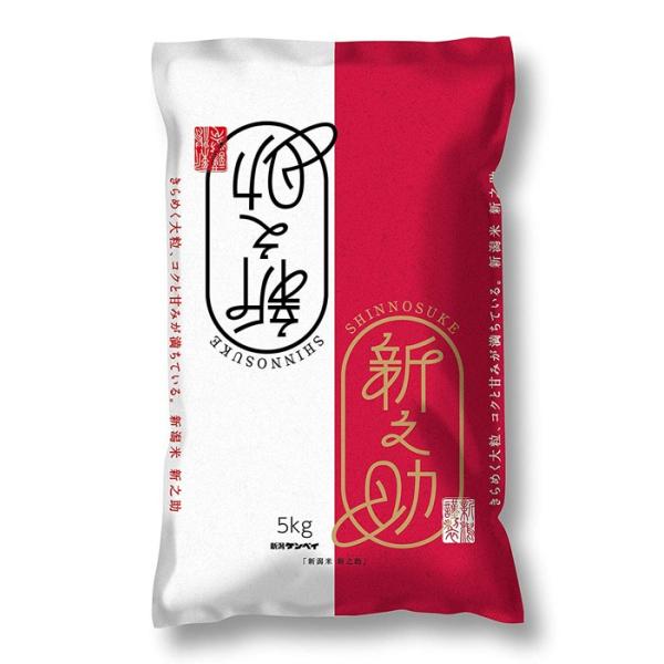 フルララ様専用 新潟米 6年産 新之助30㎏玄米 【公式通販】