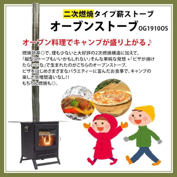 Locomo 代引き不可 アウトドア薪ストーブ 屋外 オーブンストーブタイプ コンパクトながら二次燃焼構造でクリーン 持ち運び簡単 ピザも焼ける キャンプ 料理 屋外 薪ストーブ 暖房 代引き不可 4093 両総屋店