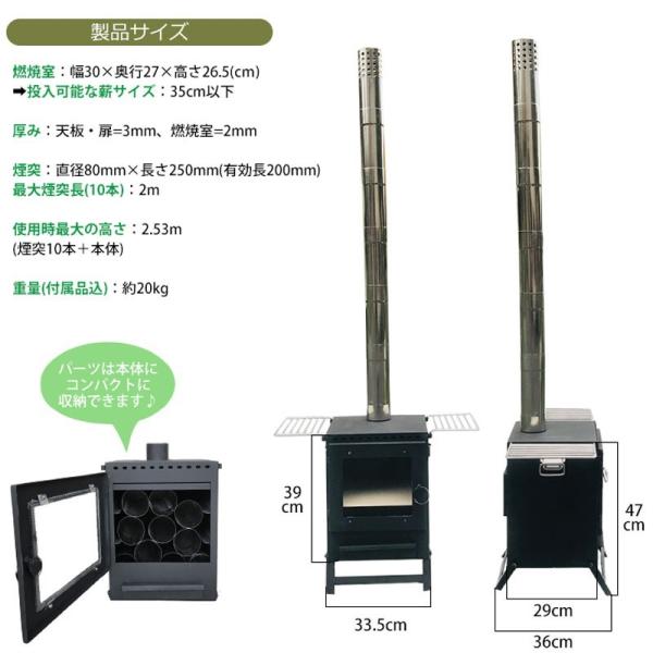 Locomo 代引き不可 アウトドア薪ストーブ 屋外 オーブンストーブタイプ コンパクトながら二次燃焼構造でクリーン 持ち運び簡単 ピザも焼ける キャンプ 料理 屋外 薪ストーブ 暖房 代引き不可 4093 両総屋店
