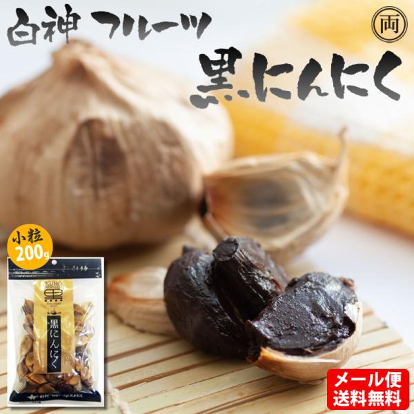 Nishi プロフ必読。 概ね3ｇ以下の小粒800粒【希少】国産平戸ニンニク Nishi プロフ必読。 概ね3g以下の小粒800粒【希少】国産平戸ニンニク