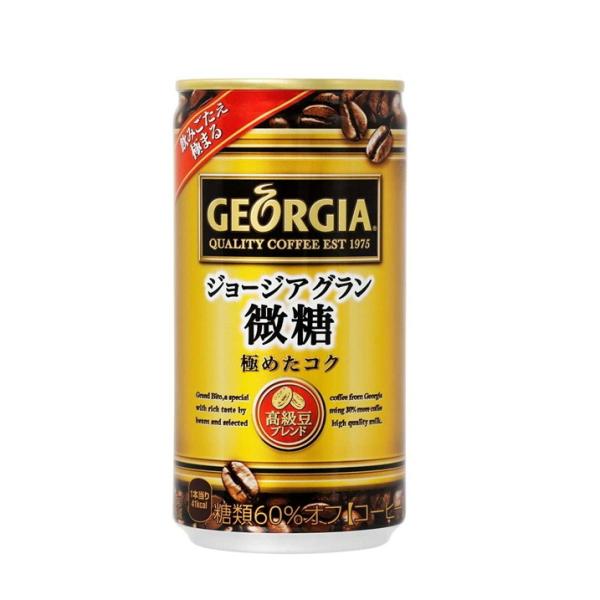 ジョージア グラン 微糖 185g×30本 缶