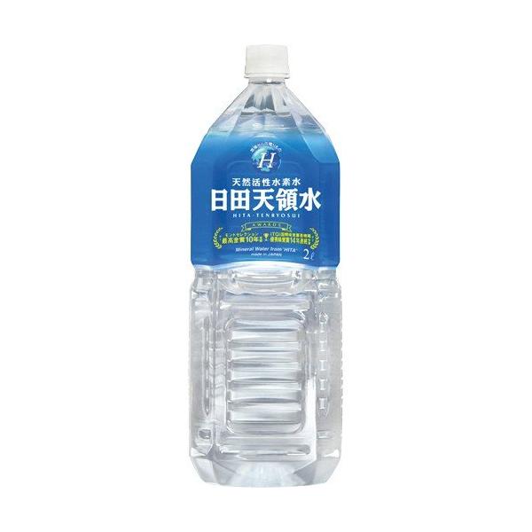 日田天領水　２Ｌ　ペットボトル　１ケース（１０本）