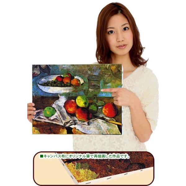 果物入れ グラス 林檎のある静物 セザンヌの人気西洋絵画 絵画販売 全国送料無料 Buyee Servicio De Proxy Japones Buyee Compra En Japon