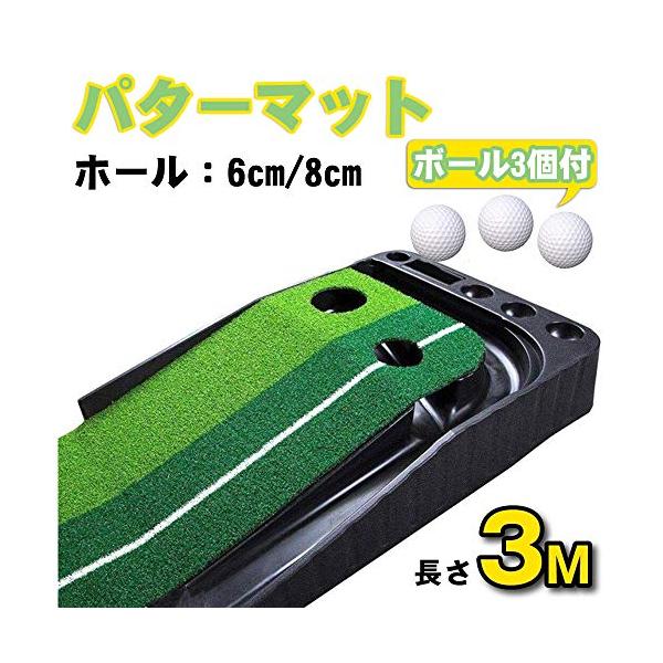 ゴルフパターマット Dewel パター練習器具 ゴルフ練習用マット 人工芝 2種類のホール オートリターン 自動返球 安定感 防音 滑り止め Labhauser Ch