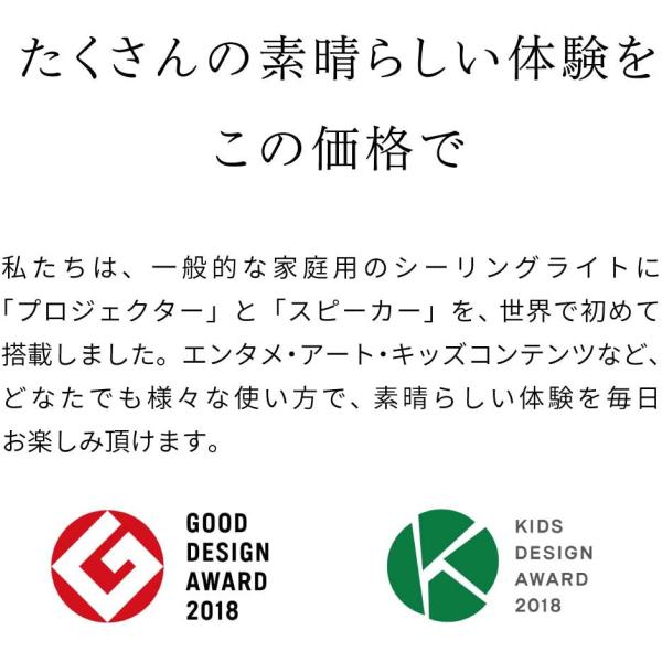 Popin Aladdin ポップインアラジン プロジェクター付きシーリングライト 高音質スピーカー 36段階調光調色 Sagaretxe Net