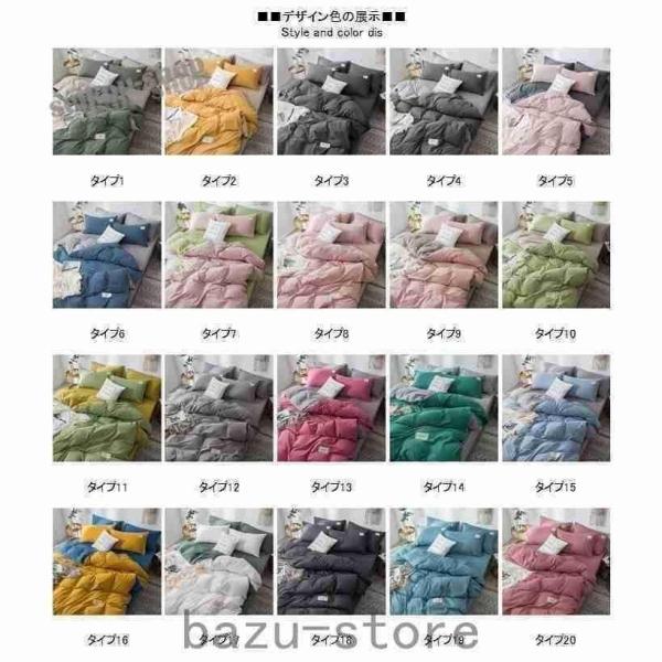特価販売!北欧風柔らかい可愛い全23タイプ掛け布団カバー枕カバー寝具3点セットベッドシーツシングル