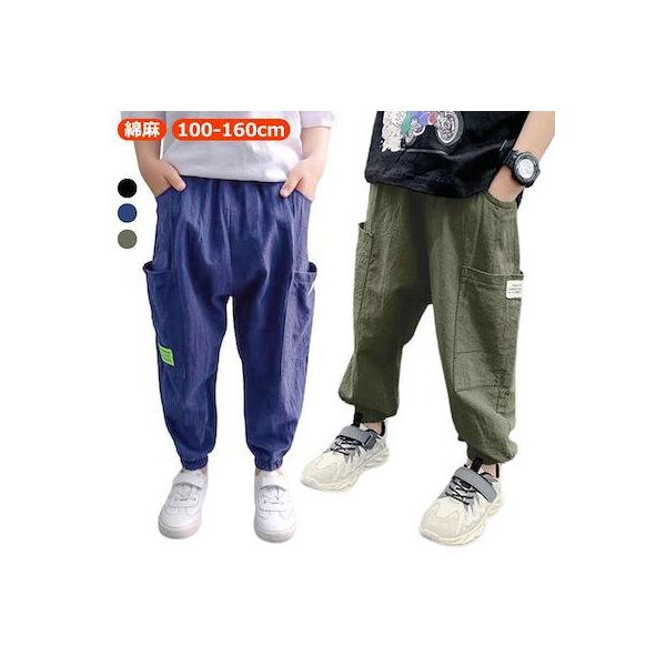 子供パンツ 虫よけパンツ 100 夏 カジュアルパンツ 長ズボン キッズ 男の子 送料無料 ロングパンツ 男の子 涼しい 子どもパンツ 子供服 綿麻