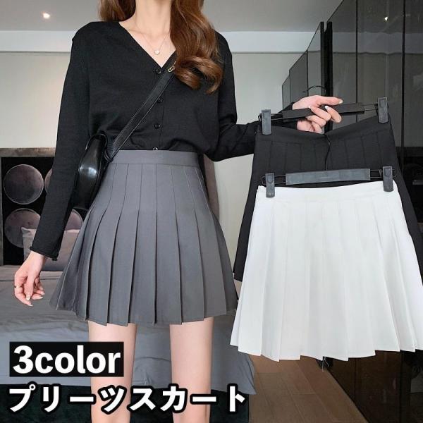 ミニスカート プリーツスカート レディース 女性 ボトムス Aライン ハイウエスト ミニ丈 無地 シンプル カジュアル かわいい お洒落 婦人服
