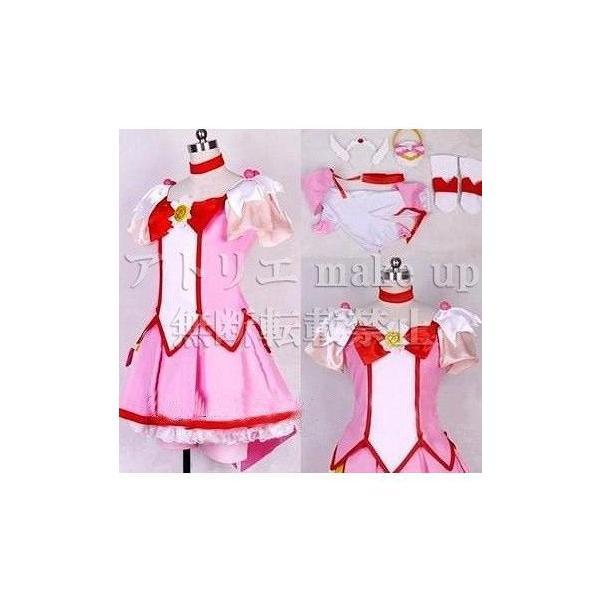 プリキュアシリーズ スマイルプリキュア! コスプレ 衣装】星空