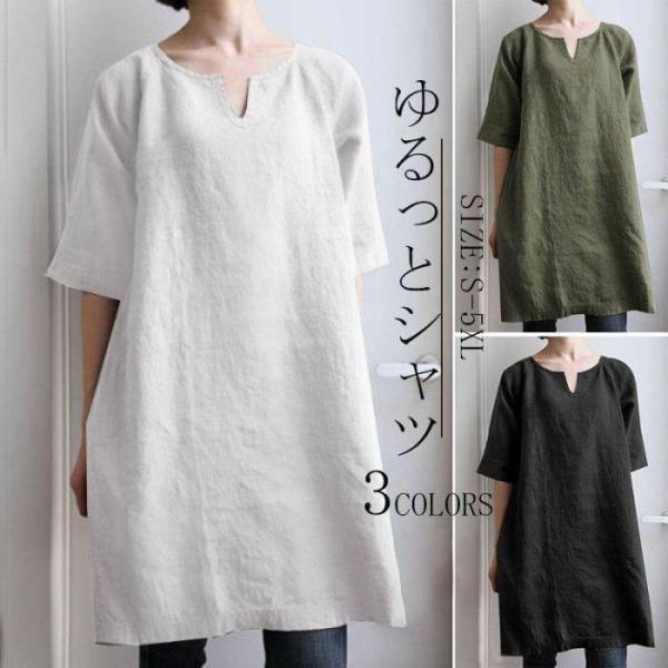チュニック ロングシャツ シャツ レディース ワンピース 夏 プルオーバー 綿麻 シャツワンピース 半袖 大きいサイズ ゆるシルエット 体型カバー 無地 30代 40代