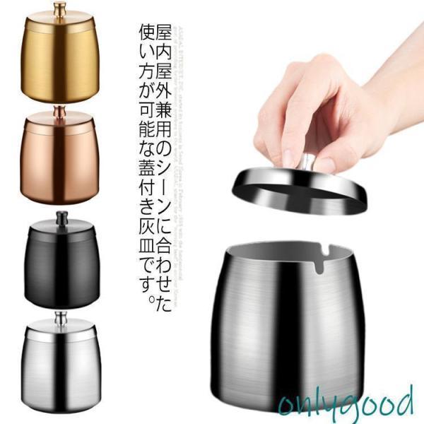 高級ステンレス製　灰皿　蓋つき　屋外用 灰皿 フタ付 蓋付き ふた付き 特大 ステンレス 屋外 大容量