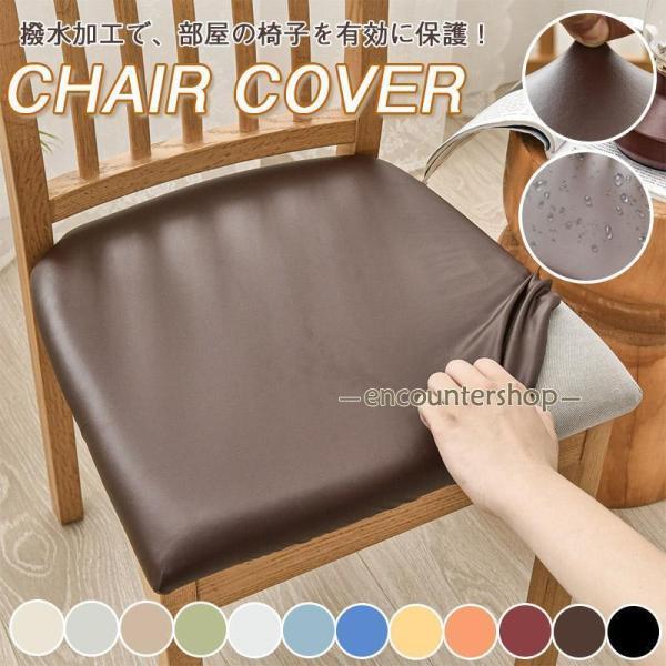 商品詳細商品説明:● ストレッチ椅子カバー●幅広い用途: 家庭用だけではなく、オフィス、ホテル、結婚式、パーティー、披露宴、新春、会議などにも活躍できる。オフィス椅子カバー ストレッチ素材,模様替え,傷防止,汚れ防止,シンプル,無地,さらさ...