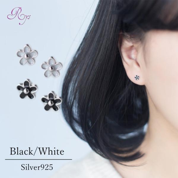 ピアス フラワー 花 ブラック シンプル 軟骨 金属アレルギー シルバー