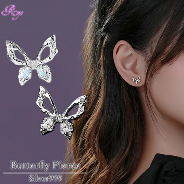 【N.499】ハンドメイドピアス/イヤリング　琉球ガラス　蝶　ジルコニア　レジン rysshop_b-0474