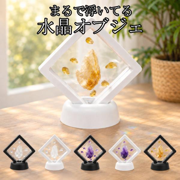 rysshop_stone-display