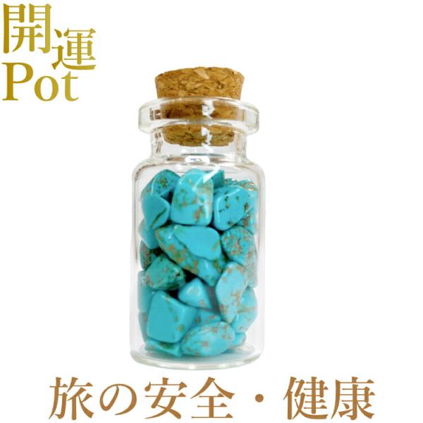 rysshop_stoneminibottle0x019