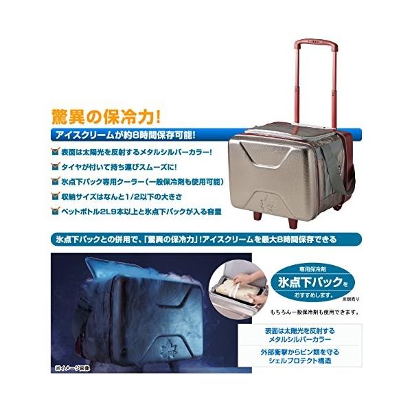 仕入れ商品 Rysのロゴス アウトドア キャンプ 登山 クーラーバッグハイパー氷点下トローリークーラー ならショッピング ランキングや口コミも豊富なネット通販 更にお得なpaypay残高も スマホアプリも充実で毎日どこから