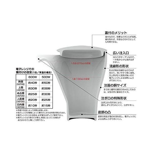 酒器セット とっくり おちょこ セット 有田焼 徳利１個 平盃２個セット 龍門 陶磁器製 日本製 Wap Pingado Com