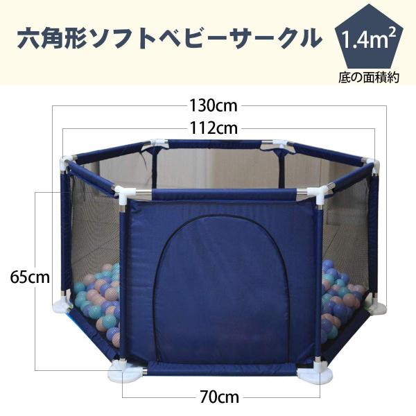 改善版 ベビーサークル サークル こども ジョイント式 赤ちゃん サークル 赤ちゃん 柵 洗える 簡単組み立て 持ち運び 収納袋付き 誕生日 Www Supersport Tn