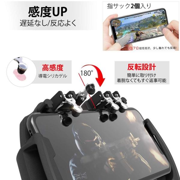 19最新6本指荒野行動 Pubg Mobile コントローラー 6本指操作可能 冷却ファン付き 高感度 射撃ボタン ゲームコントローラー Buyee Buyee Japanese Proxy Service Buy From Japan Bot Online