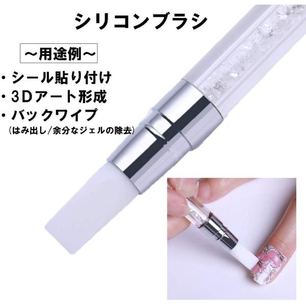 甘皮プッシャー シリコンブラシ 筆 2WAY 仕様 甘皮処理 ネイルアートツール ジェルネイル用品 QT008