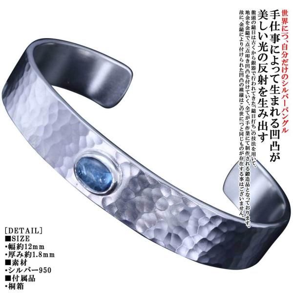 バングル メンズ シルバー ブランド 龍頭 丸 鎚目 シルバーバングル 石付き 12mm幅 シンプル 槌目 Buyee Buyee Japanese Proxy Service Buy From Japan Bot Online