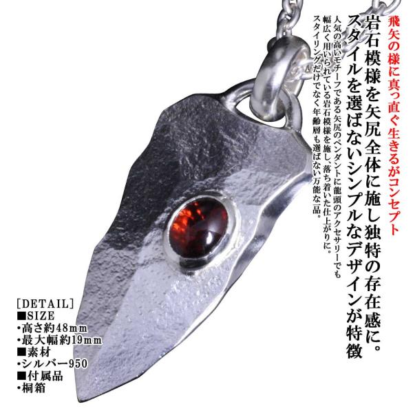 ペンダント ネックレス メンズ シルバー 龍頭 岩石 矢尻 ペンダント