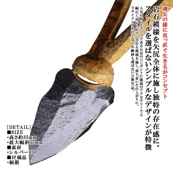 ペンダント ネックレス メンズ シルバー 龍頭 岩石 矢尻 ペンダント トップ 革紐 鏃 矢じり ブランド Buyee Buyee 提供一站式最全面最专业现地yahoo Japan拍卖代bid代拍代购服务 Bot Online