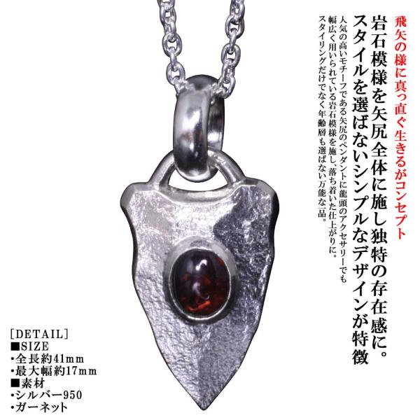 その他ブランド / 龍頭/リュウズ/岩石矢尻/ペンダントトップ/SILVER/シルバー/メンズ ryu-zu_p-433