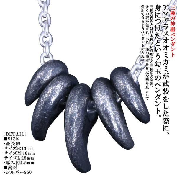 ガメラ　勾玉　アクセサリー　ペンダント Amazon.co.jp: 劇場販売 ガメラ2 ガメラ3 勾玉ペンダント : おもちゃ