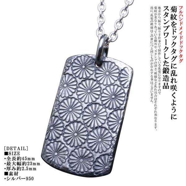 ドックタグ ペンダント ネックレス メンズ シルバー 龍頭 乱菊