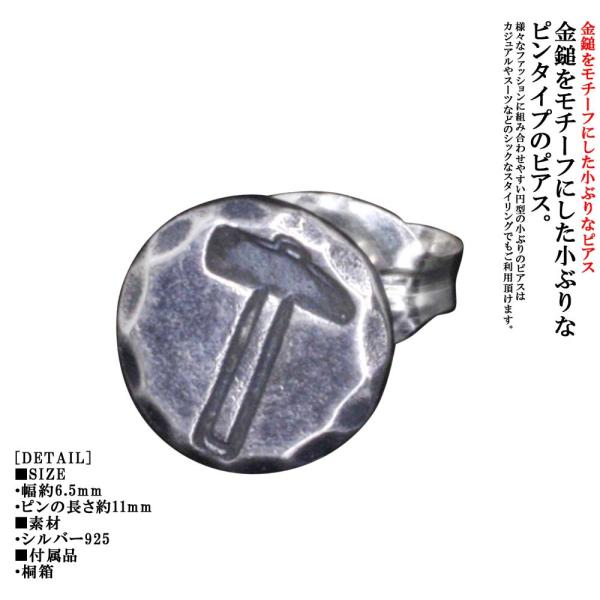 ピアス メンズ ブランド 片耳 龍頭 ハンマー メタル シルバーピアス 1ヶ シルバー シングル 片耳用 男性用 おしゃれ シンプル 人気 日本 ギフト プレゼント Buyee Buyee Japanese Proxy Service Buy From Japan Bot Online