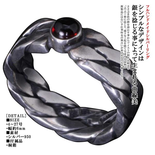 指輪 メンズ シンプル 龍頭 ツイスト ダブル シルバーリング 石付 4号 27号 Buyee Buyee Japanese Proxy Service Buy From Japan Bot Online