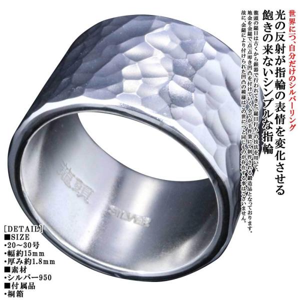指輪 メンズ シンプル シルバーリング ブランド 龍頭 ごつめ 20〜30