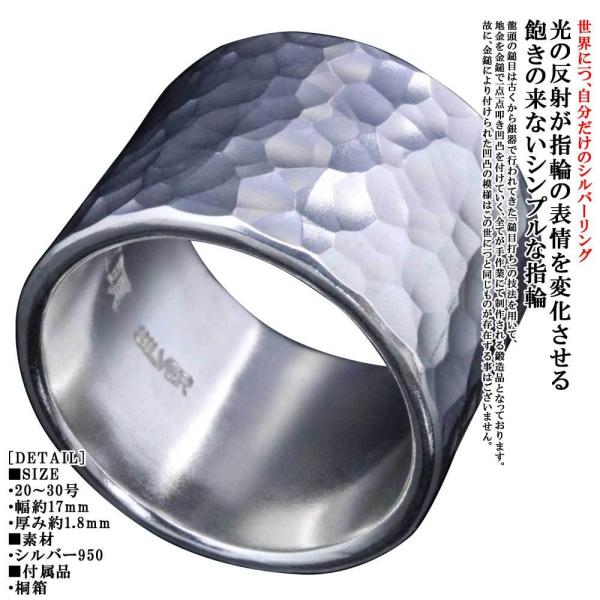 指輪 メンズ シルバーリング シンプル 龍頭 丸 鎚目 リング 17mm幅 槌目 30号 Buyee 日本代购平台 产品购物网站大全 Buyee一站式代购 Bot Online