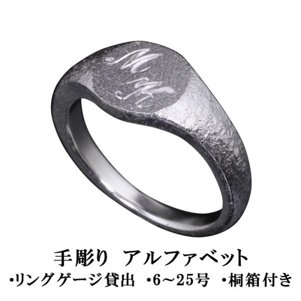 イニシャル 刻印 龍頭 手彫り 印台 シルバーリング 指輪 メンズ リング ブランド アルファベット 6号 25号 Buyee Buyee 提供一站式最全面最專業現地yahoo Japan拍賣代bid代拍代購服務 Bot Online