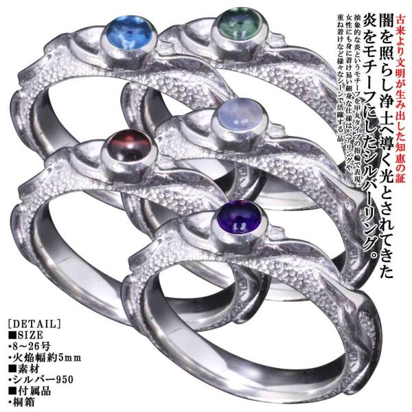 指輪 メンズ シンプル 龍頭 火焔 シルバーリング 白仕上げ 11〜25号