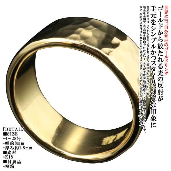 指輪 メンズ シンプル ゴールドリング 龍頭 K18 丸 鎚目 リング 8mm幅 槌目 ブランド 4 28号 Buyee Buyee Japanese Proxy Service Buy From Japan Bot Online