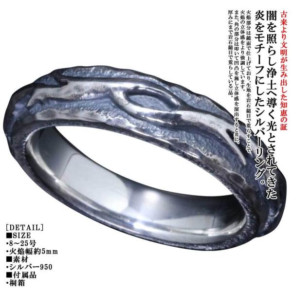 【雅楽シリーズ】面 シリーズ シルバー リング (龍笛)ハンドメイド moge（モゲ） 手作りシルバーアクセサリー 蒼い月への咆哮 ー狼