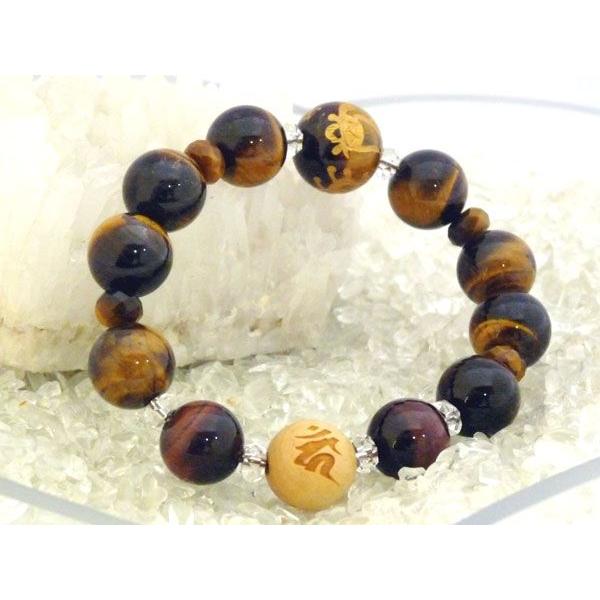 厄除け・魔除け開運(四神入り)オリジナルブレスレット　20センチ 厄除け 金運 仕事運 木彫り梵字 四神 タイガーアイブレス : 横浜中華街
