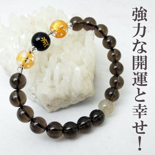 金彫り 梵字 オニキス 龍彫り 鳳凰彫り 水晶 スモーキークォーツ