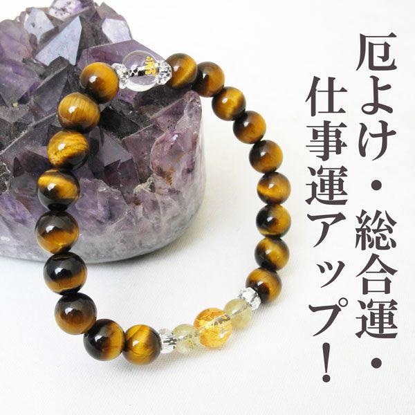 金彫り梵字 龍彫り水晶 タイガーアイ ルチルクォーツ カット水晶