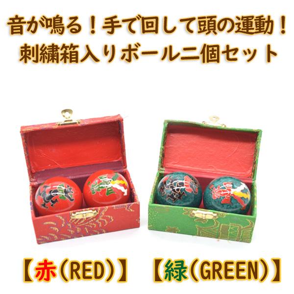 健身ボール 4cm 音が鳴る 箱付き 金属製雑貨 健康 ヒーリング : 横浜